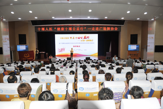 我院联合十堰日报社成功举办专场健康讲座