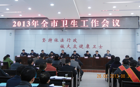 我院荣获2012年度卫生工作综合目标考核优秀单位