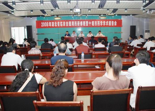 我院成功举办湖北省临床合理用药研修班