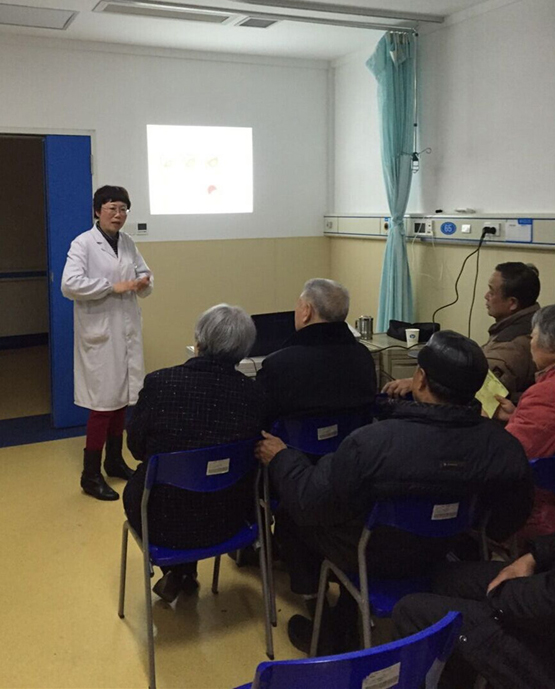 中西医结合科成功举办医患交流会