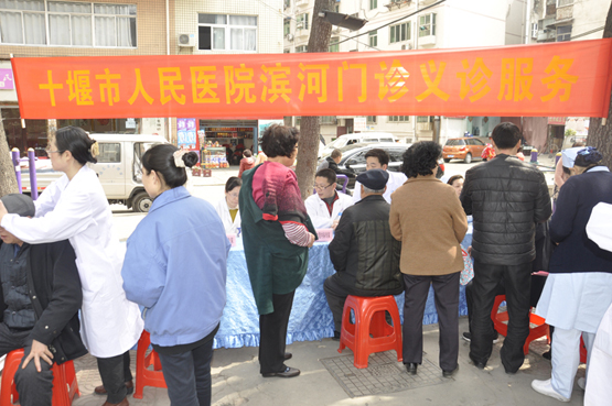 我院滨河门诊举行系列义诊活动