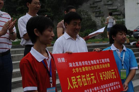 生殖医学中心所长基金资助生物工程学院大学生暑期社会实践