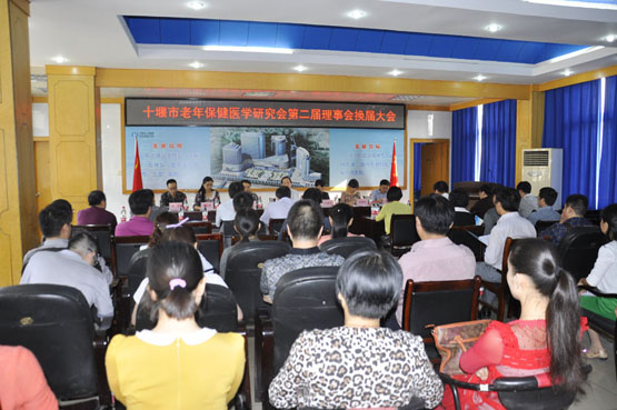 十堰市人民医院倾力打造鄂西北最优老年健康乐园