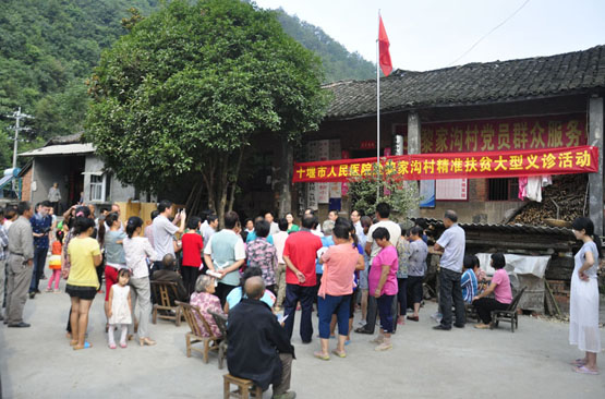 我院深化精准扶贫树爱民医院形象