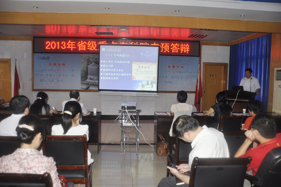 我院举行2013年省级临床重点专科院内预答辩会
