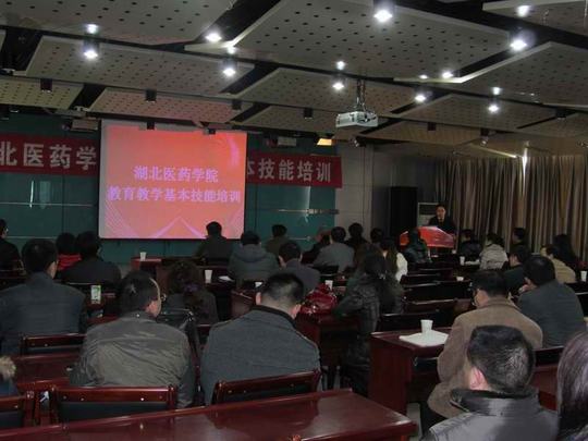 第三临床学院教师教学技能培训活动圆满结束