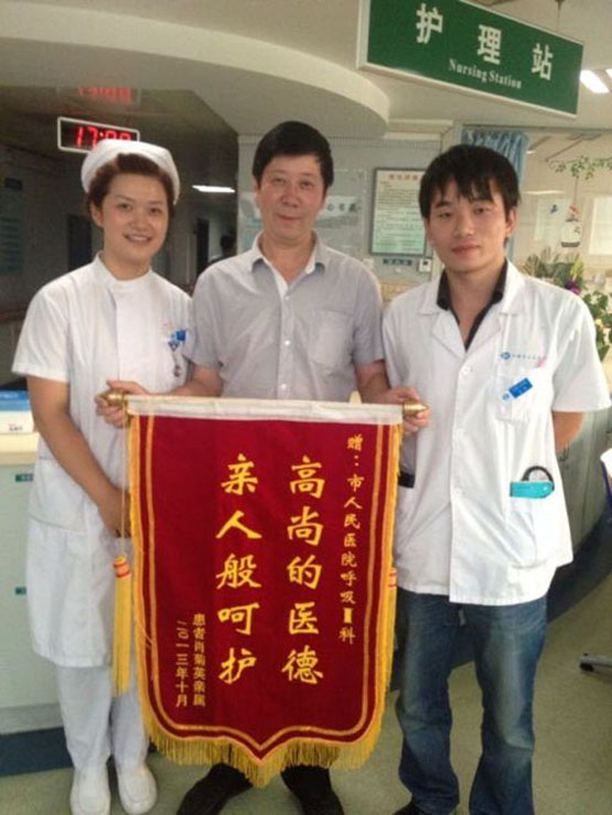市人民医院呼吸内科Ⅰ病区病友争先恐后“发奖牌”