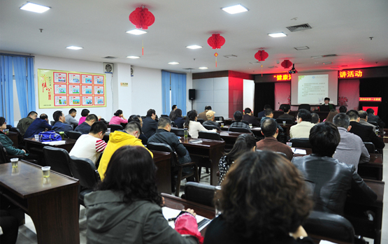 我院健康管理中心开展健康知识讲座走进司法局