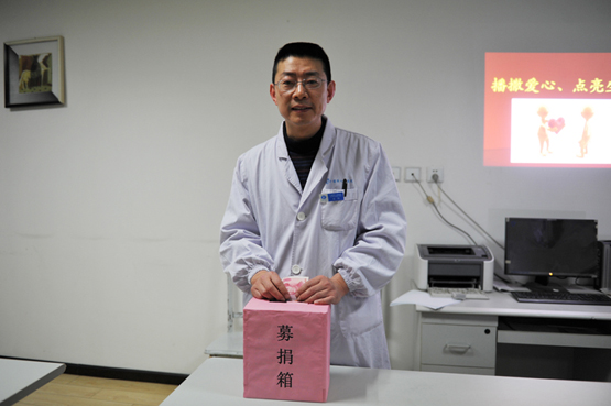 儿童中心为同事李智慧撑起一片生命的蓝天