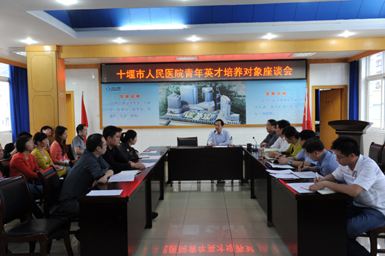 我院召开青年英才培养对象座谈会