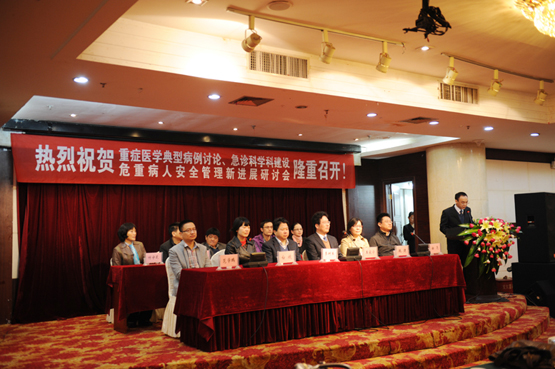 我院急诊和重症医学科成功举办省市级继续教育项目