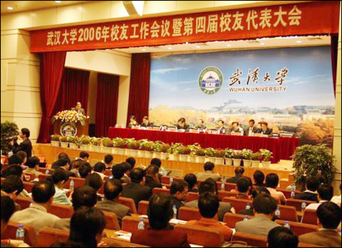 武大校友会 十堰受青睐