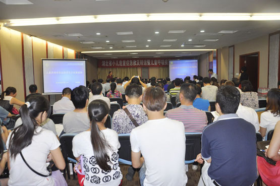 我院儿童医疗中心成功举办省级学习班