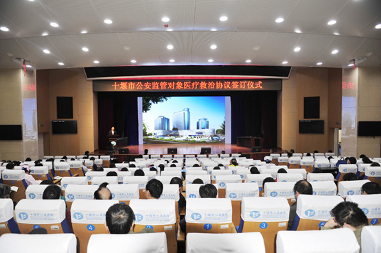 我院与市公安局签署监所医疗卫生专业化合作协议