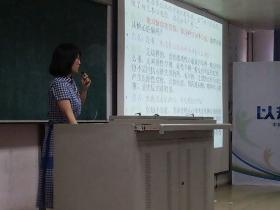 我院医生的职业素养与患者理解讲堂开讲