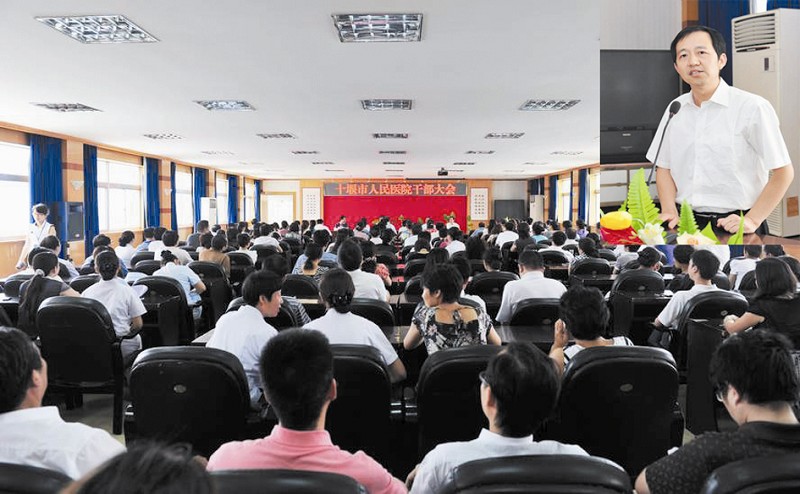 十堰市人民医院2011年十件大事回眸