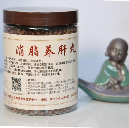 【特色丸药】消脂养肝丸