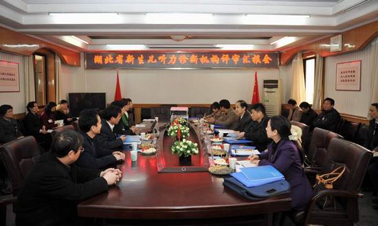 省卫生厅新生儿听力诊断机构评审组称赞我院