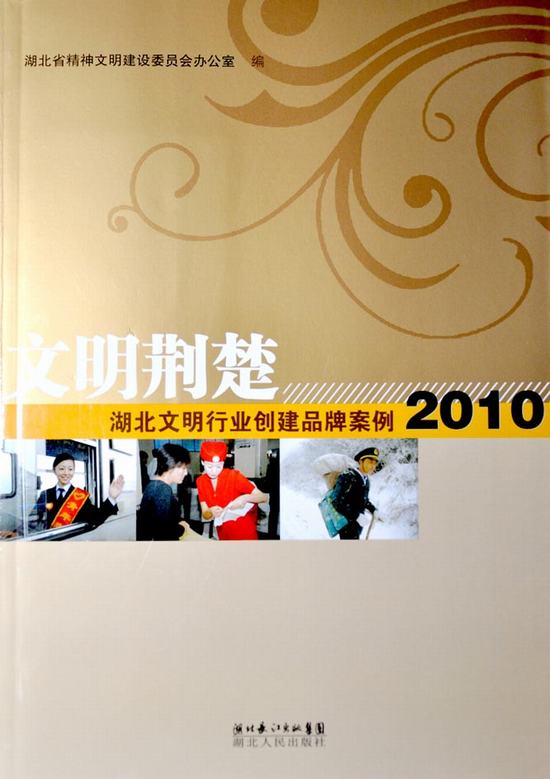 我院“天使服务”品牌叫响全省