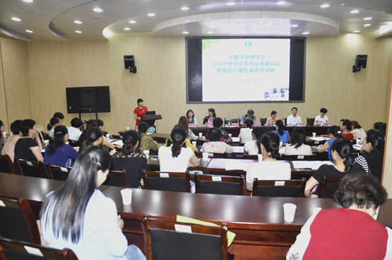 市护理学会儿科护理专业委员会换届会议在我院成功举行