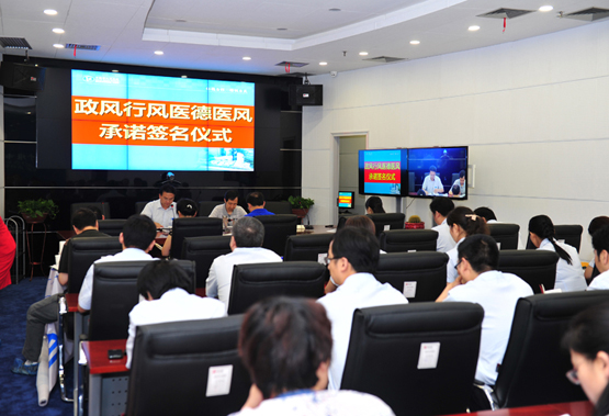 市人民医院深入推进民主评议政风行风工作