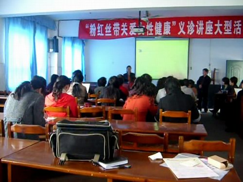 “关爱女性健康”的知识宣教走进市第七中学