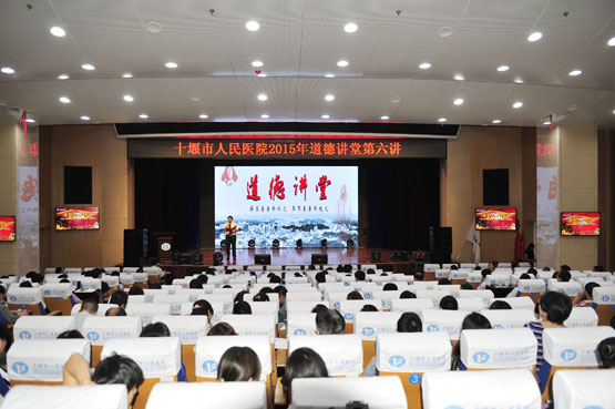 我院2015年第六期“道德讲堂”成功开讲
