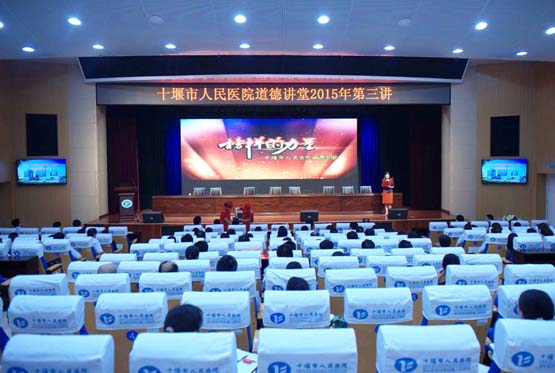我院2015年第三期“道德讲堂”成功开讲
