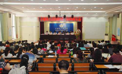我院隆重召开第二届科技大会