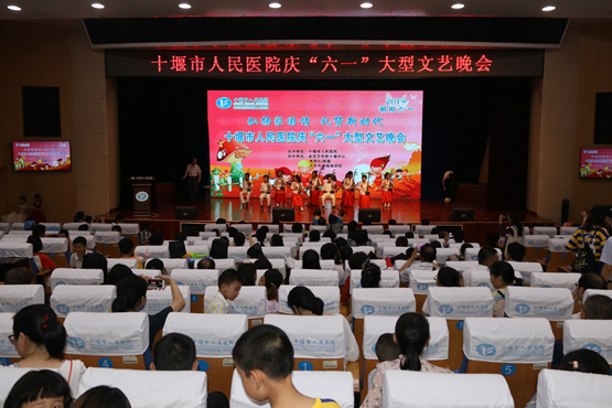 我院庆六一大型文艺晚会精彩纷呈