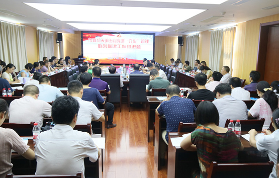 我院党建“六化”管理在市直机关交流再获高度好评