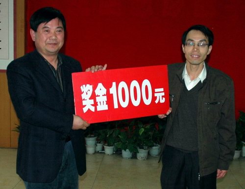 市人民医院重奖“头名状元”张自力
