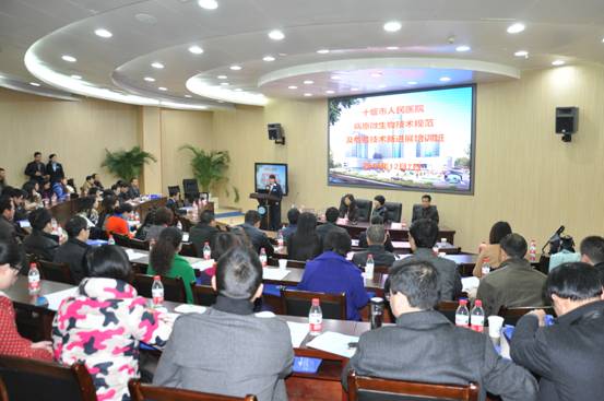 检验科成功举办高水平学术会议