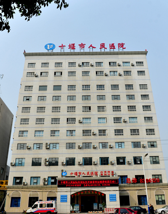 十堰市人民医院白浪院区（骨科中心）成立一周年走笔