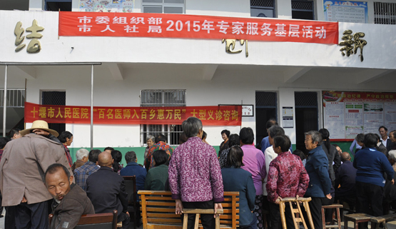 市人民医院“百名医师入百乡惠万民”专家团赴房县城关镇八里村开展义诊活动