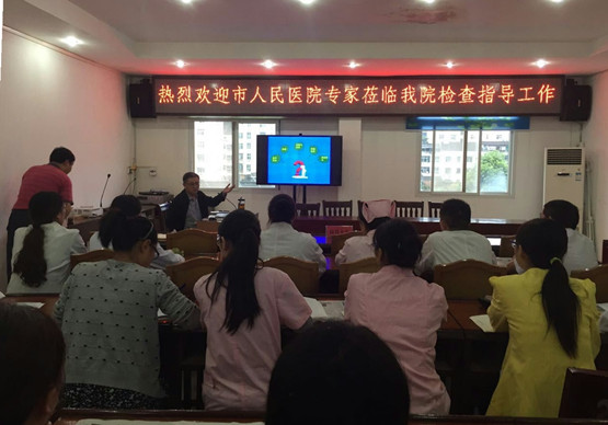 市人民医院肝病（感染）科学术推广到房县大木