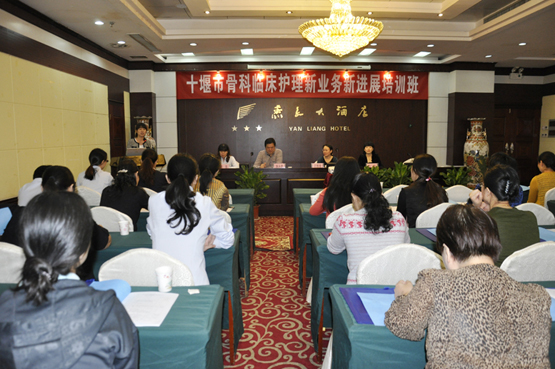 我院成功举办骨科临床护理新业务新进展培训班