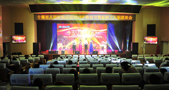 我院庆祝2015年教师节暨新职工入职联欢会成功举行