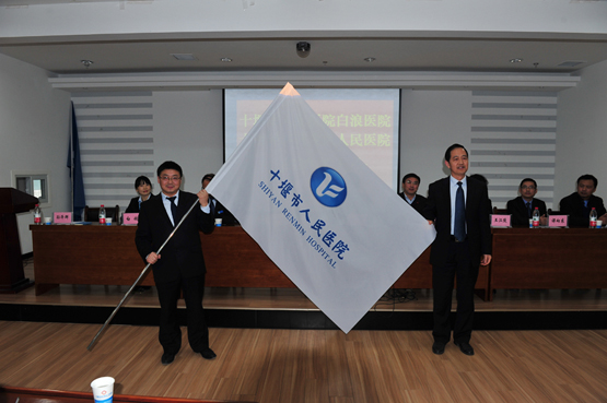 十堰市人民医院白浪分院成立一周年有“礼”啦
