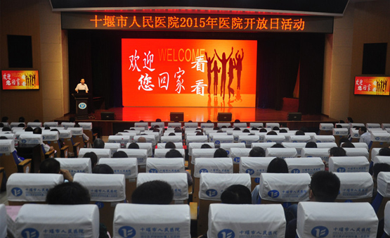 我院举行临床医技科室职工家属见面会
