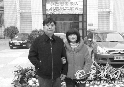 四川少女千里来堰谢恩人——人民医院院长王一平