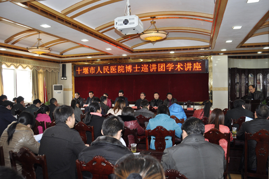我院房县同乡会暨博士巡讲团赴房县开展交流帮扶