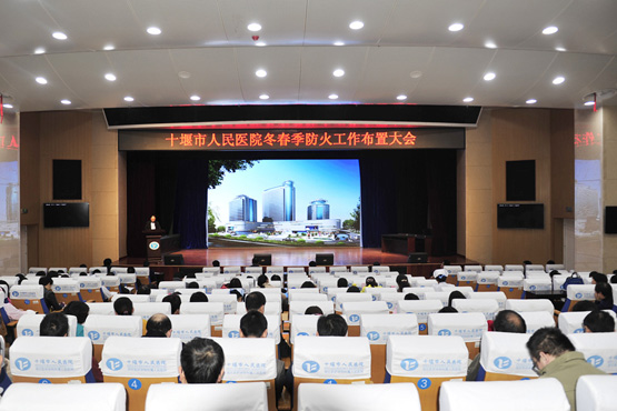 我院召开冬春季防火工作布置大会