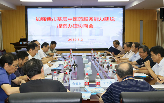 市政协副主席、党组副书记柯大成调研指导我院中医药工作