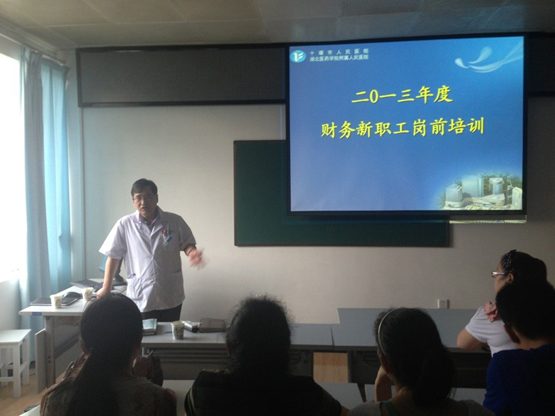 财经处新员工入职岗前培训圆满结束
