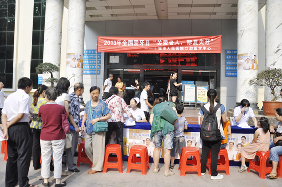 口腔医学中心举办“全国爱牙日”义诊活动