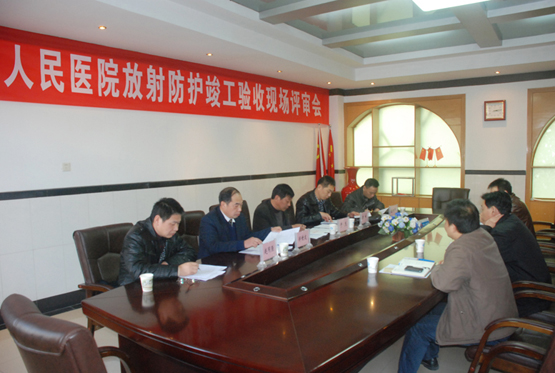 市卫生局专家组审查验收我院放射防护工作