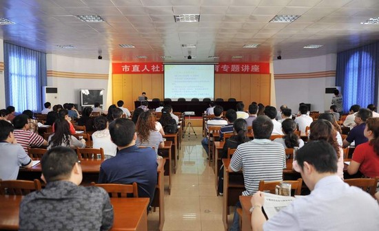 刘春华为全市人社系统职工讲授健康教育