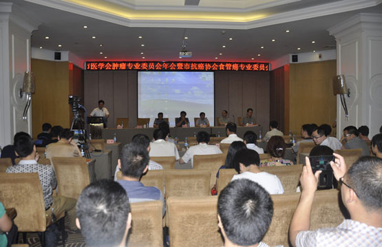 市医学会肿瘤专业委员会年会隆重召开